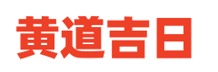 爱安特